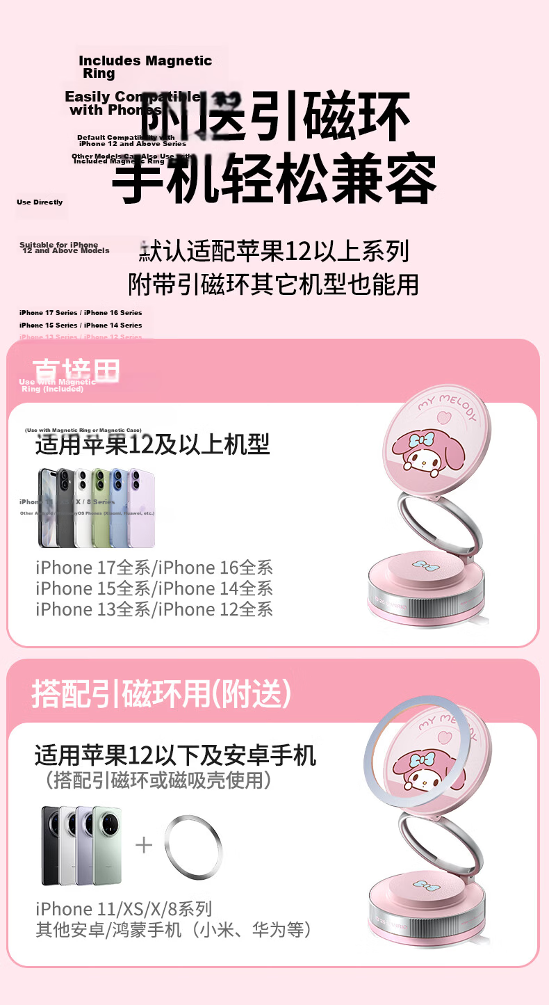 Chaojiuwanwu Sanrio Car Phone Holder 2025 New Navigation Dedicated Support Wireless Charger 17