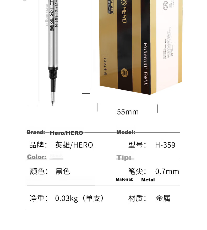 HERO Ballpoint Pen Refills 359 Spiral Daily Writing Practice Signature Pen Refills 0.7mm Black 24-Pack 7