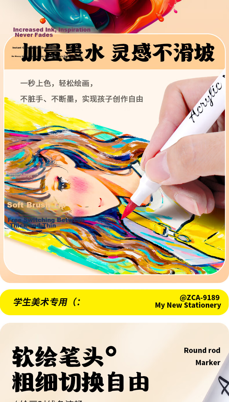 TRUECOLOR 48-Color Acrylic Markers for Primary School Students, Non-Translucent Art Markers with Layering Colors, Drawing Pens, Kindergarten Water-Based Painting Safety 0816 Children's New Year's Gift 8
