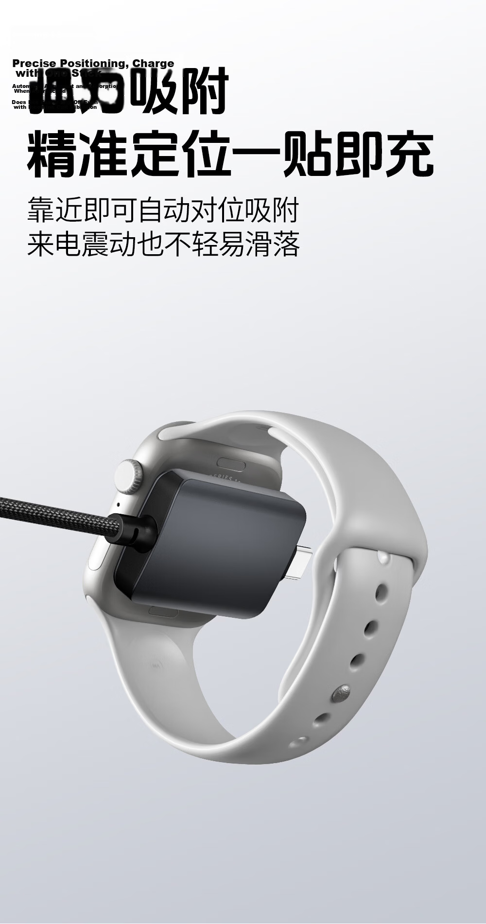 Beimo Apple Watch Charger iWatch Magnetic Charging Dock 100W Fast Charge Type-C Cable Compatible with Apple Watch S11/10/9/iPhone 17 Pro Max 7