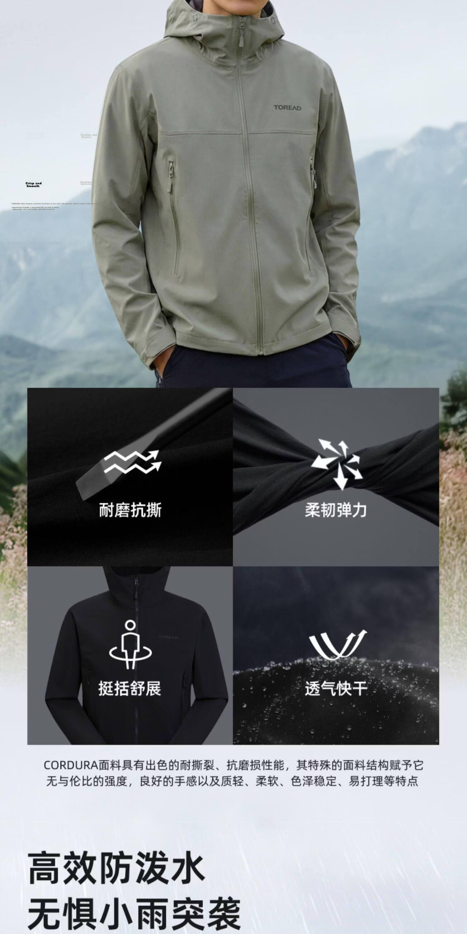 TOREAD Huang Jingyu Edition Peak Softshell Jacket Outdoor Hiking Commuting Windproof Wear-Resistant Mountaineering Coat Tea Brown XXL 5