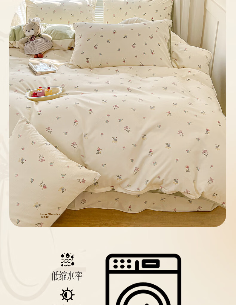 Hongdou Class A Cotton-Like Four-Piece Bedding Set 1.5/1.8m Bed Linen Non-Cotton Duvet Cover with Edge Thickened Single Duvet Cover 200x230cm Peony and Spring 15