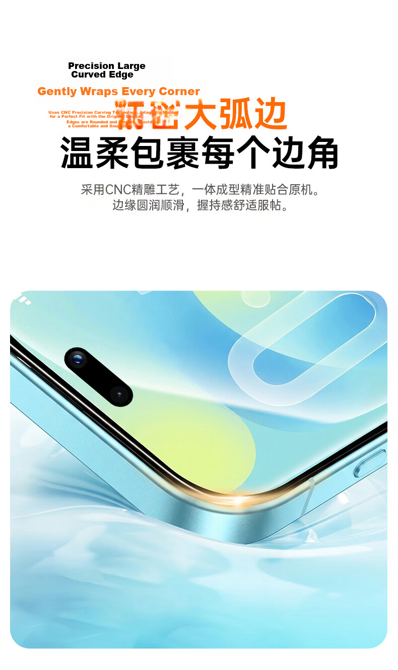 ALittleFlower Huawei nova16 Tempered Glass Screen Protector Full Coverage HD Anti-Scratch Anti-Fingerprint Protective Film Shockproof Durable 7