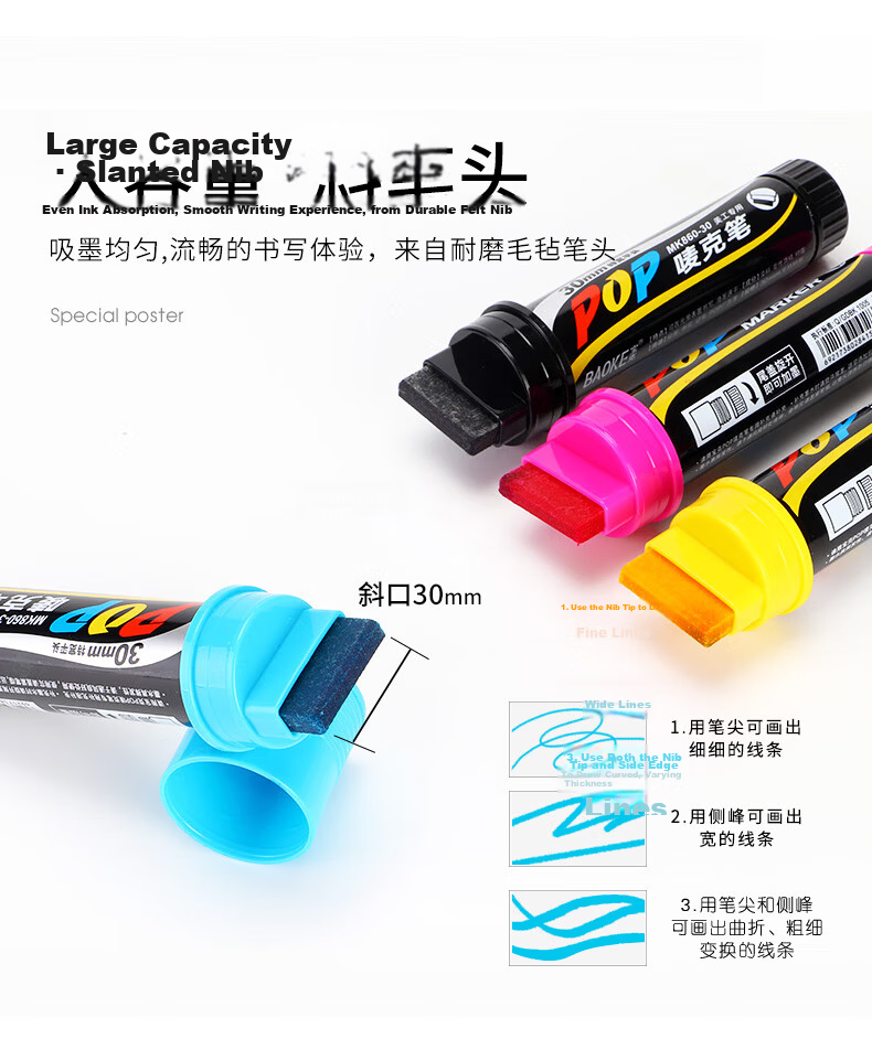 BAOKE MK860-12 POP Marker Large Capacity 12mm Hand Drawing Pen Refillable Poster Advertising Pen Colorful Waterproof Fade-Resistant Red Single Pack 3