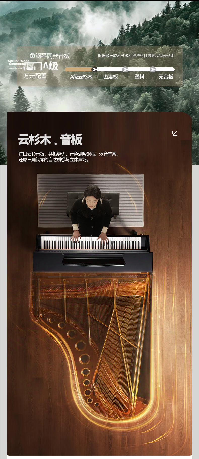Helen Digital Piano H305 Luxury Black 88-Key Graded Hammer Action Original Piano Sound Smart Home Use Children Beginner Grading 9