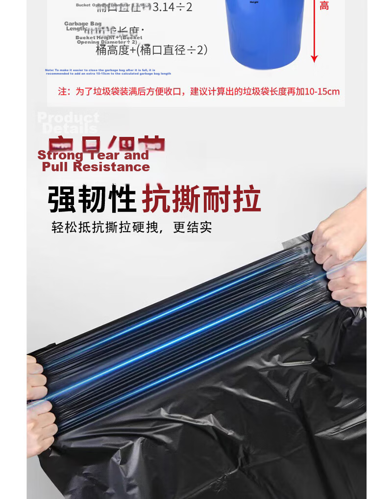 The To Buy Black Large Heavy-Duty Garbage Bags 70L Flat Mouth 80*90cm 50pcs Hotel Sanitation Property Trash Bags 4 Mil Thick 5