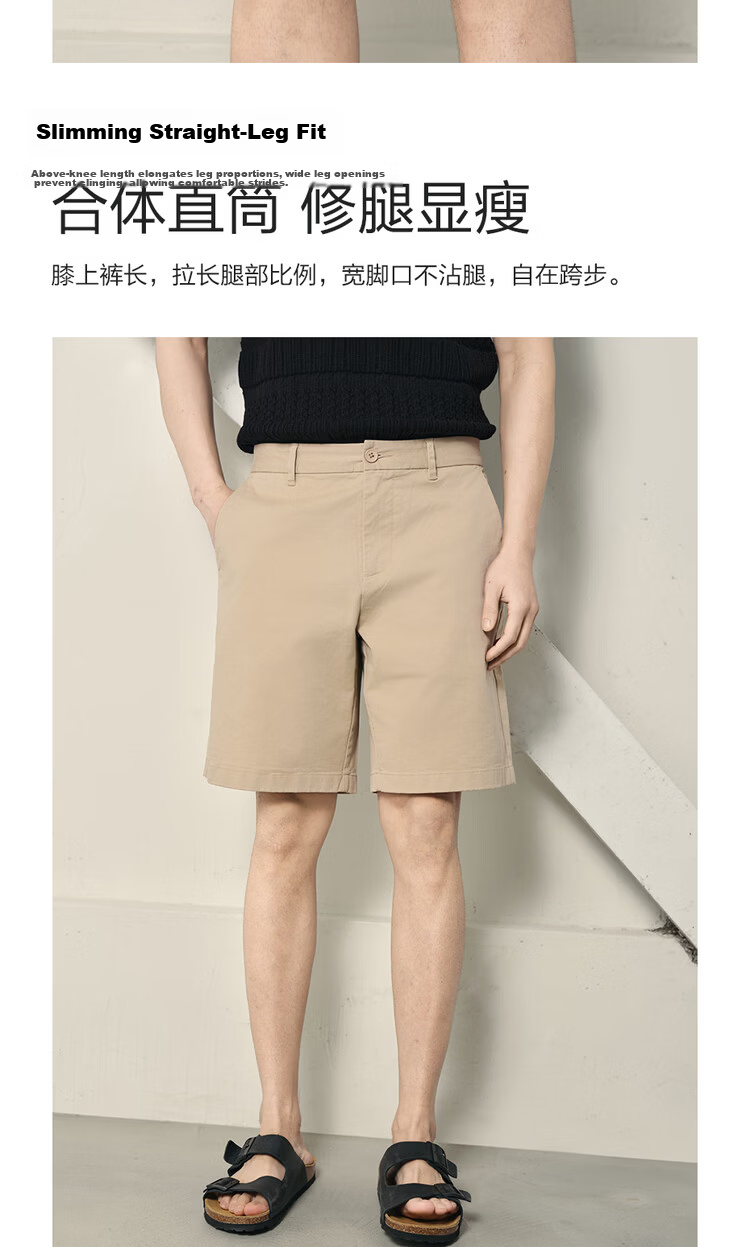 Giordano Men's 2026 Summer Elastic Cotton Mid-Low Waist Casual Shorts Korean Style 01106596 8