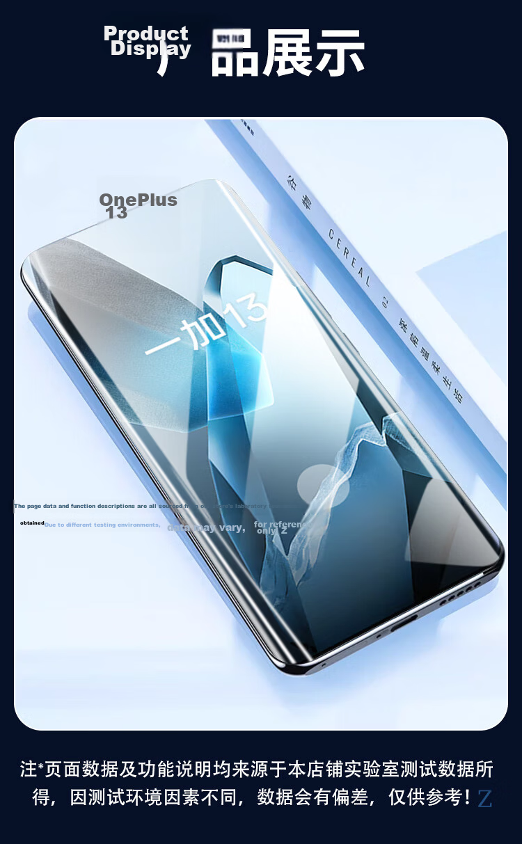 KOOLIFE Curved Edge Shatterproof Tempered Glass Screen Protector for OnePlus 13 Full Coverage Ultra-Thin HD Anti-Drop Fingerprint Resistant Film 15