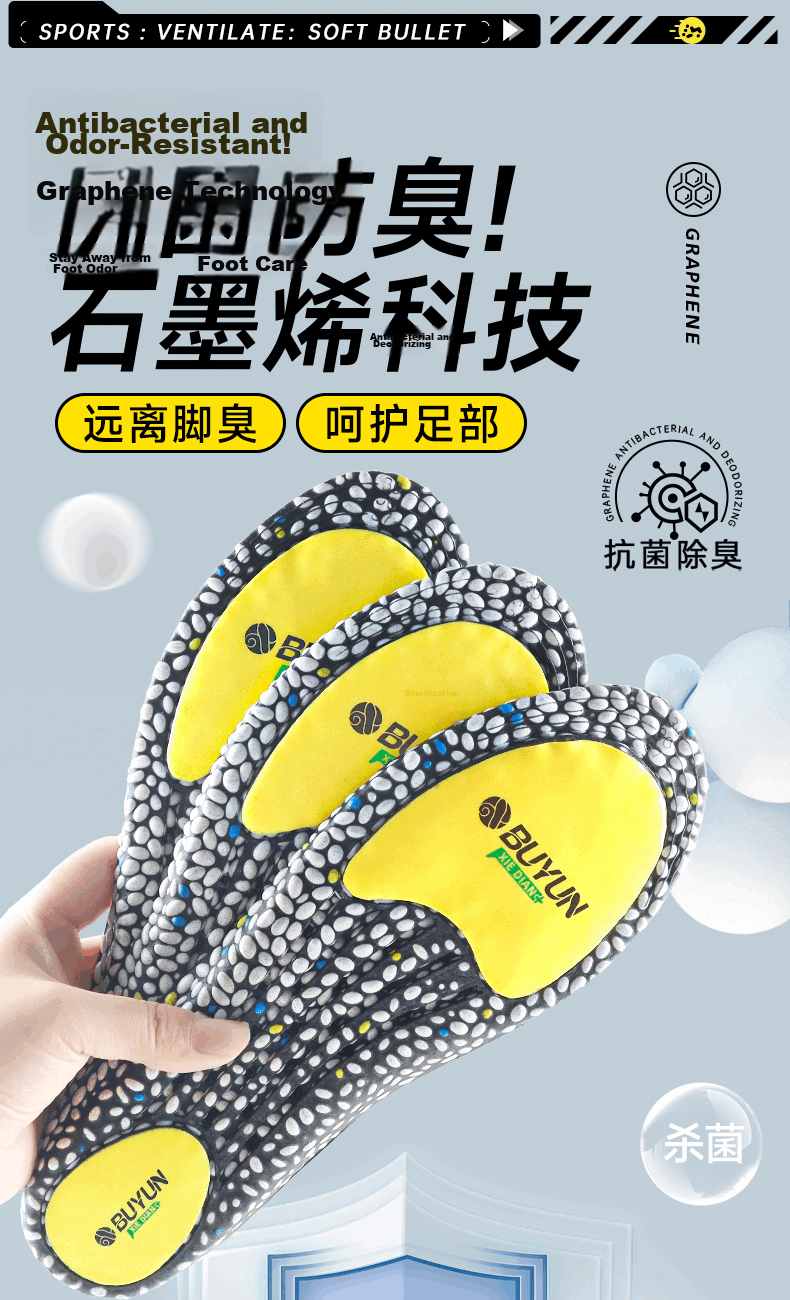 Buyun 2-Pack Men's Sports Insoles Shock Absorption Soft Elastic Odor-Resistant Breathable Sweat-Absorbing Military Training 7