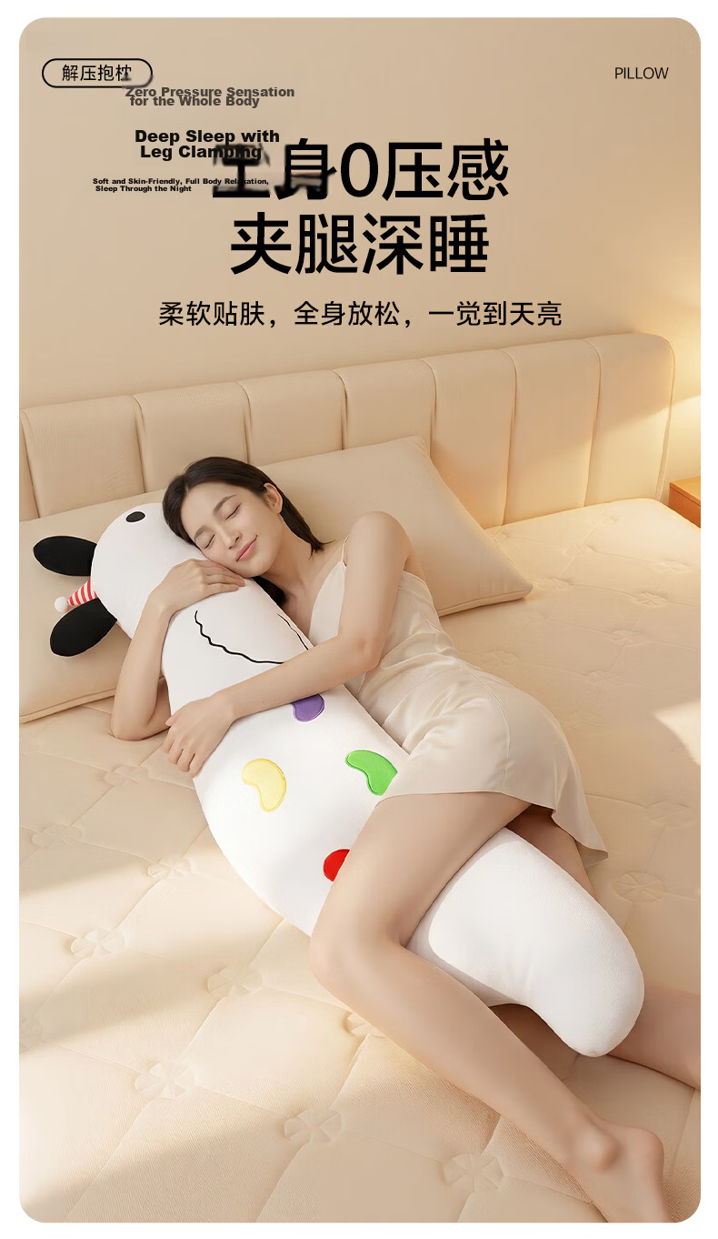 YUZHAOLIN Pregnancy Leg Hugging Side Sleep Pillow Ice Silk Cooling Long Body Pillow Removable and Washable 6