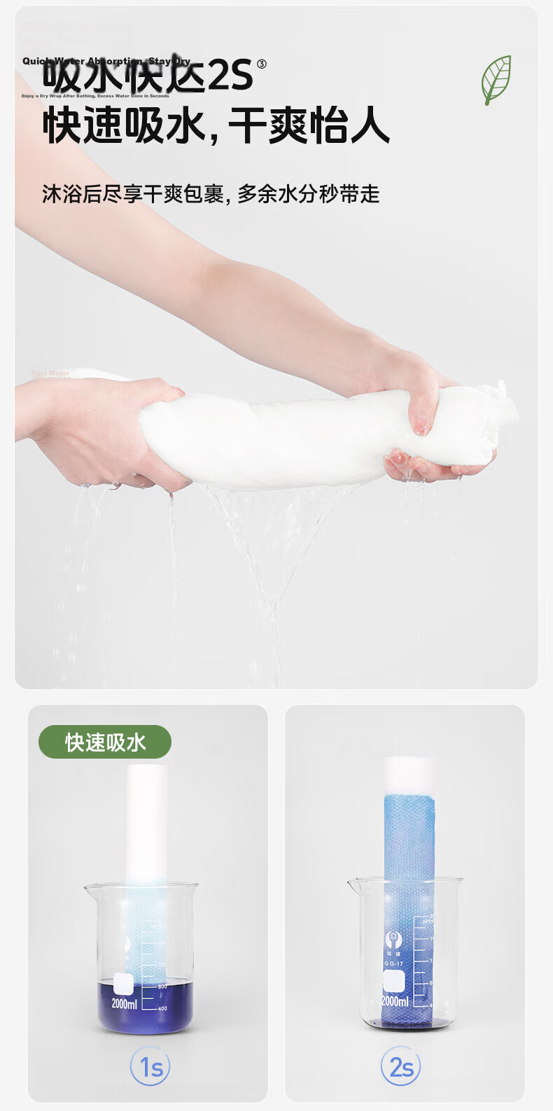 Deyou Disposable Bath Towels, Vacuum Compressed, Individually Wrapped, Extra Large And Thick, Highly Absorbent, Essential for Travel, 1 Piece * 2 Packs 11