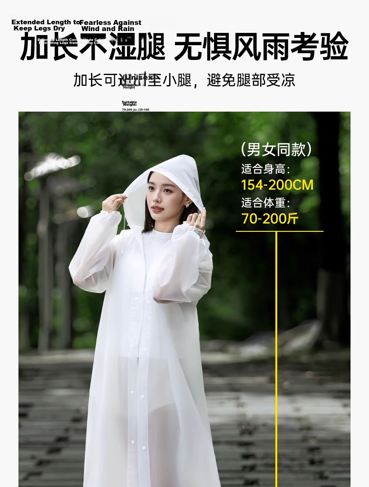 Zhiyouyi Disposable Raincoat Thickened Integrated Full-Body Rain Poncho with Large Hood for Adults Portable Outdoor Cycling Mountaineering 5