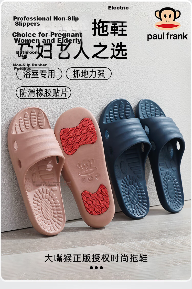 Paul Frank Strong Rubber Non-Slip Bathroom Slippers for Elderly Men Indoor Shower Anti-Slip Sandals Women Pink Size 40-41 1