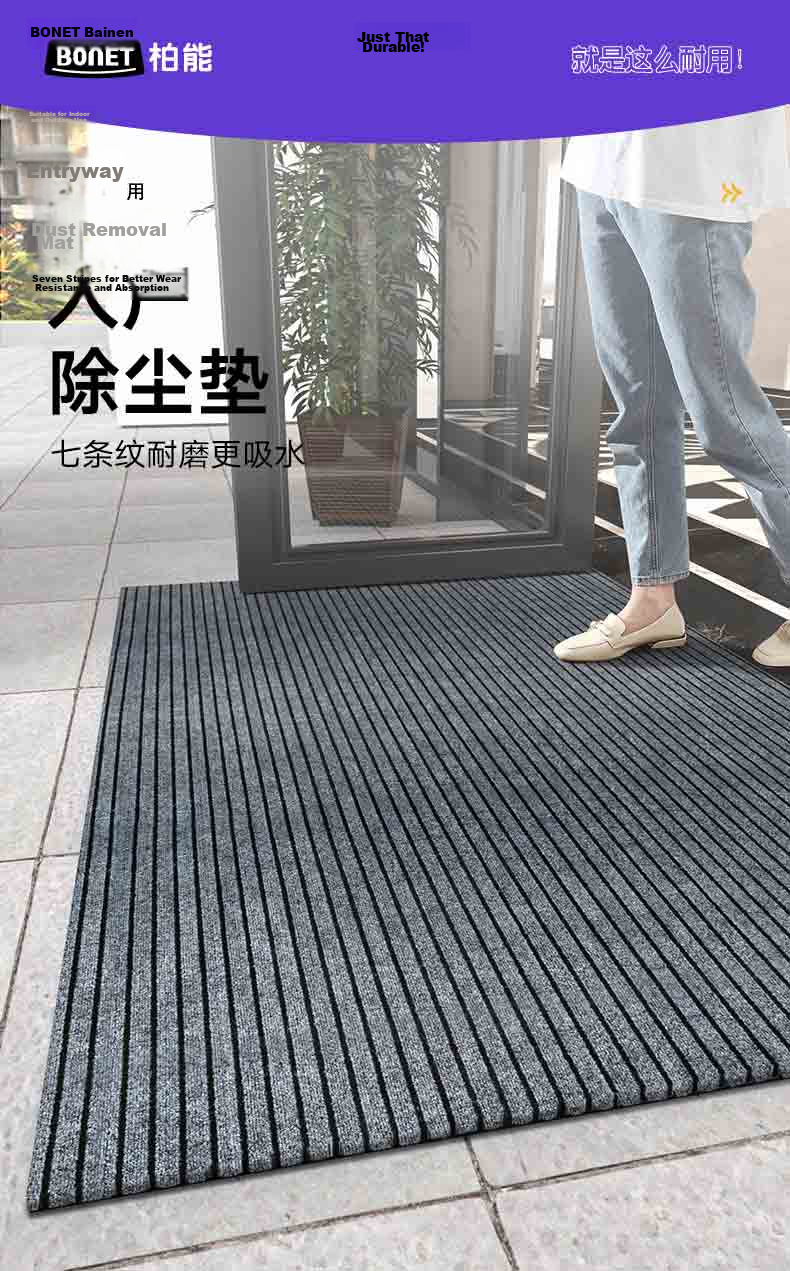 Boneng Entrance Door Mat, Outdoor Non-Slip Foot Mat, Red Carpet Doormat, Cuttable, 60x90cm 1