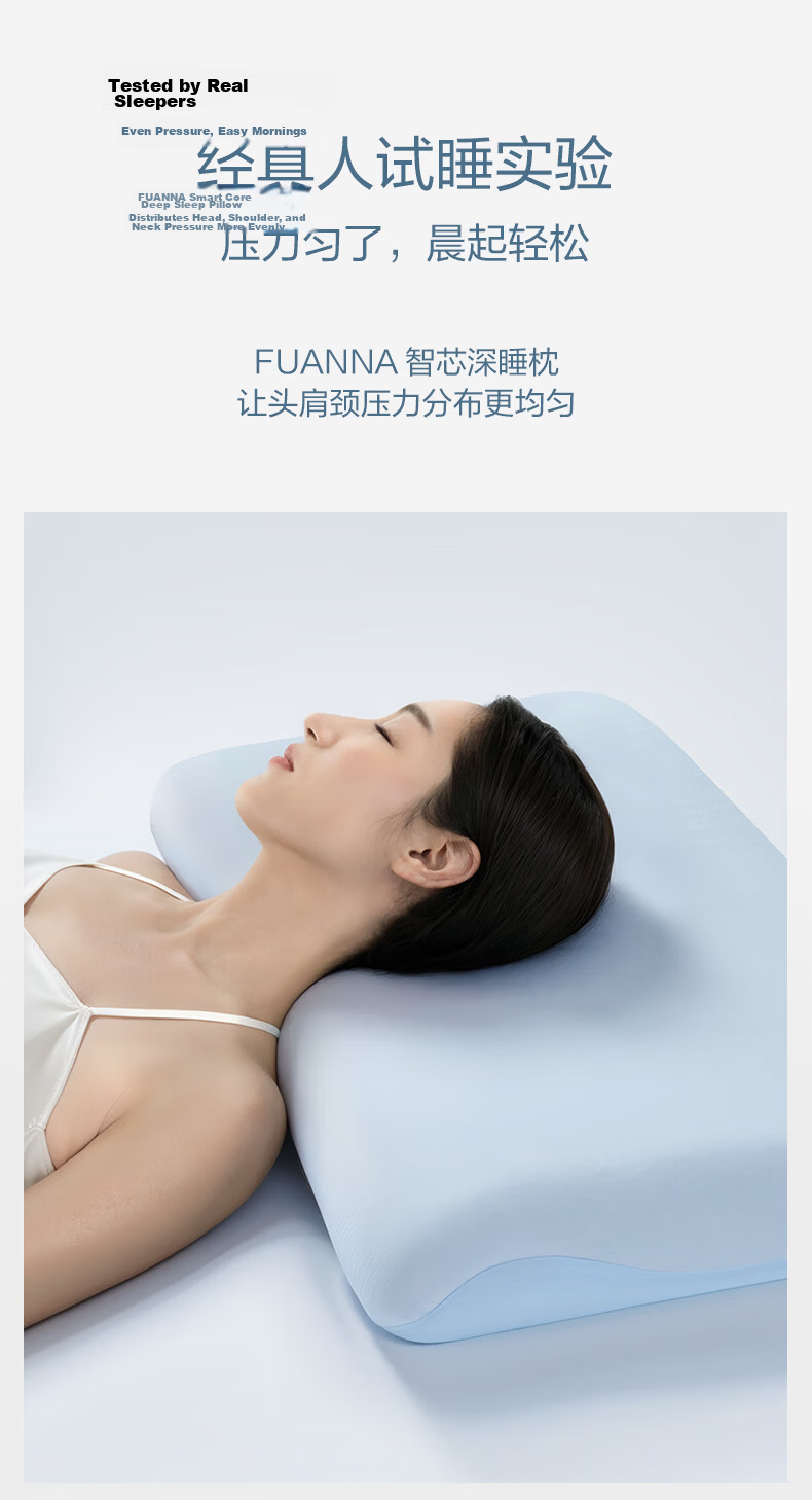 FUANNA Smart Core Deep Sleep Pillow Pro Washable Memory Foam Neck Support Pillow for Adults Cervical Pillow Sleep Aid Pillow Core 8cm 10