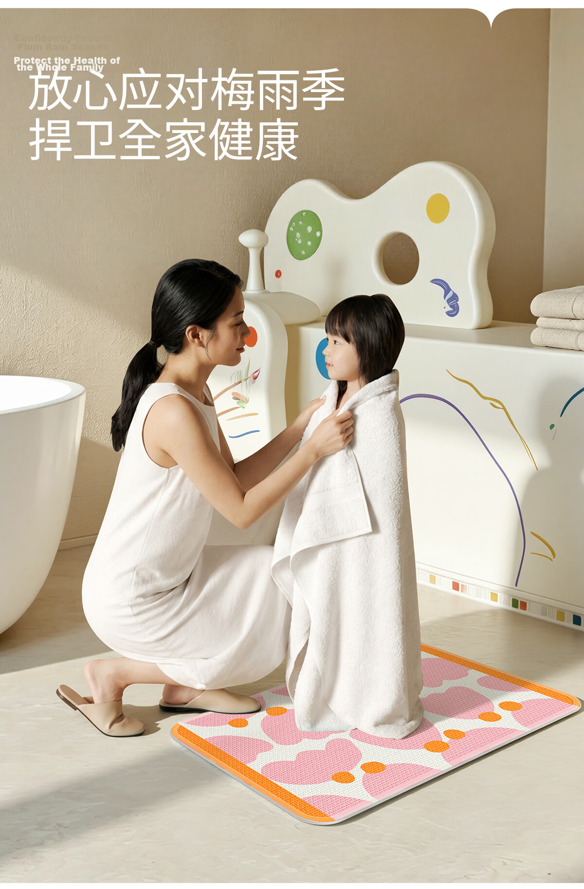 COMICOMI × JDear "Summer Special" Small Coconut Square Absorbent Bath Mat Non-Slip Thickened Floor Mat 40*60cm 16