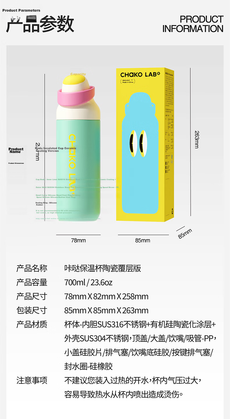 Chakolab Insulated Cup with Dual Drinking Straws, Large Capacity Sports Water Bottle for Children And Students, Portable Light Cheese Flavor 550ml 24