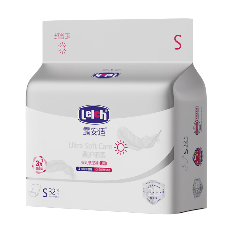 Lelch Soft Care Mini Diapers, Daytime Disposable Diapers, Size S, 32 Pieces (4-8KG), Baby Diapers, Disposable Diaper