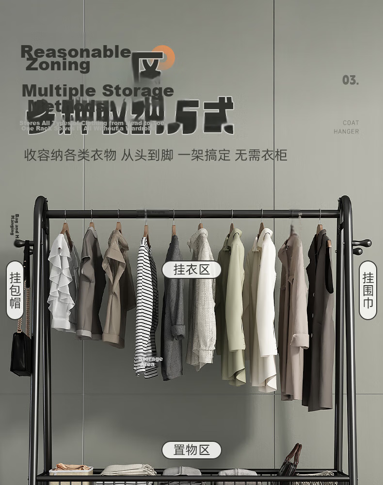 Sannuo Yilin Floor Clothes Rack Garment Display Stand Home Bedroom Clothing Storage Rack 180*170 Black 8