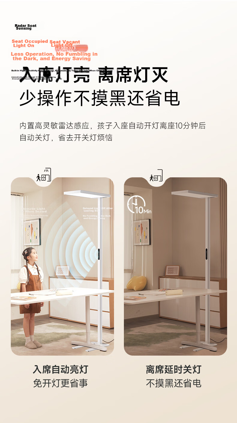 Haishibao JD AI Eye Protection Full Spectrum Smart Student Study Reading Floor Lamp E2C-120W-iJ 42