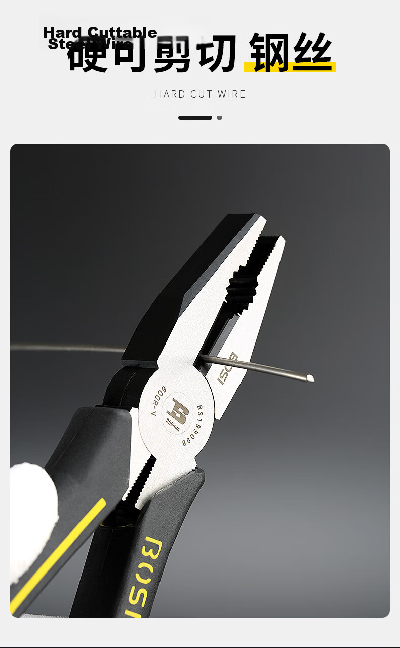 BOSI Qianwang Series 8-inch Multi-functional Long Nose Pliers Wire Cutting Pliers BS199298 4