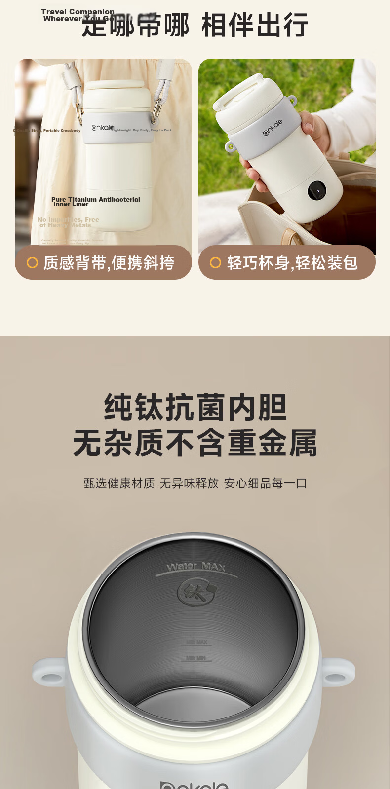 Ankale Portable Milk Frother Pure Titanium Electric Kettle Thermostatic Water Cup Milk Warmer Travel Boiling Water Cup Insulated Cup Stirring Cup Heating Water Cup Coffee Latte Cup AJL-TB043 3