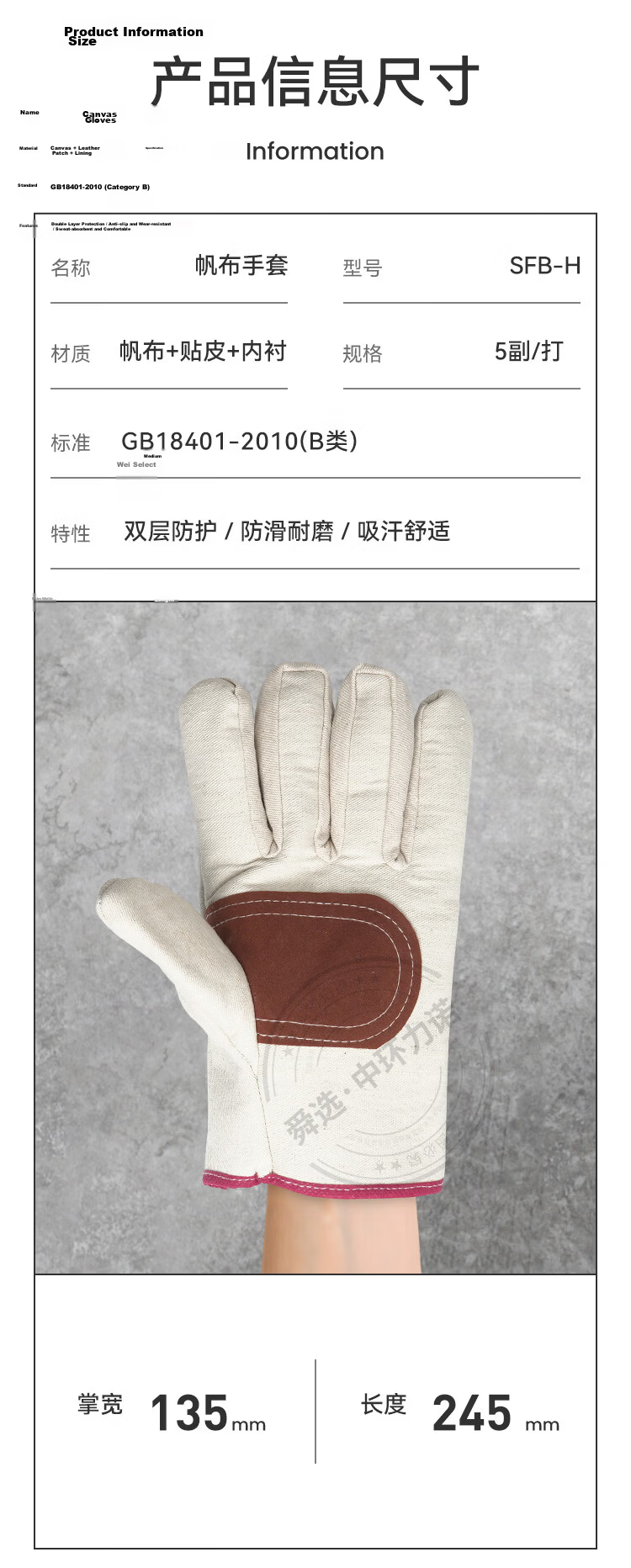 Shunxuan Canvas Work Gloves Labor Protection Thickened Wear-Resistant Leather Palm Railway Gloves Welding Handling Construction Pipeline Maintenance SFB-H 5 Pairs Pack 13