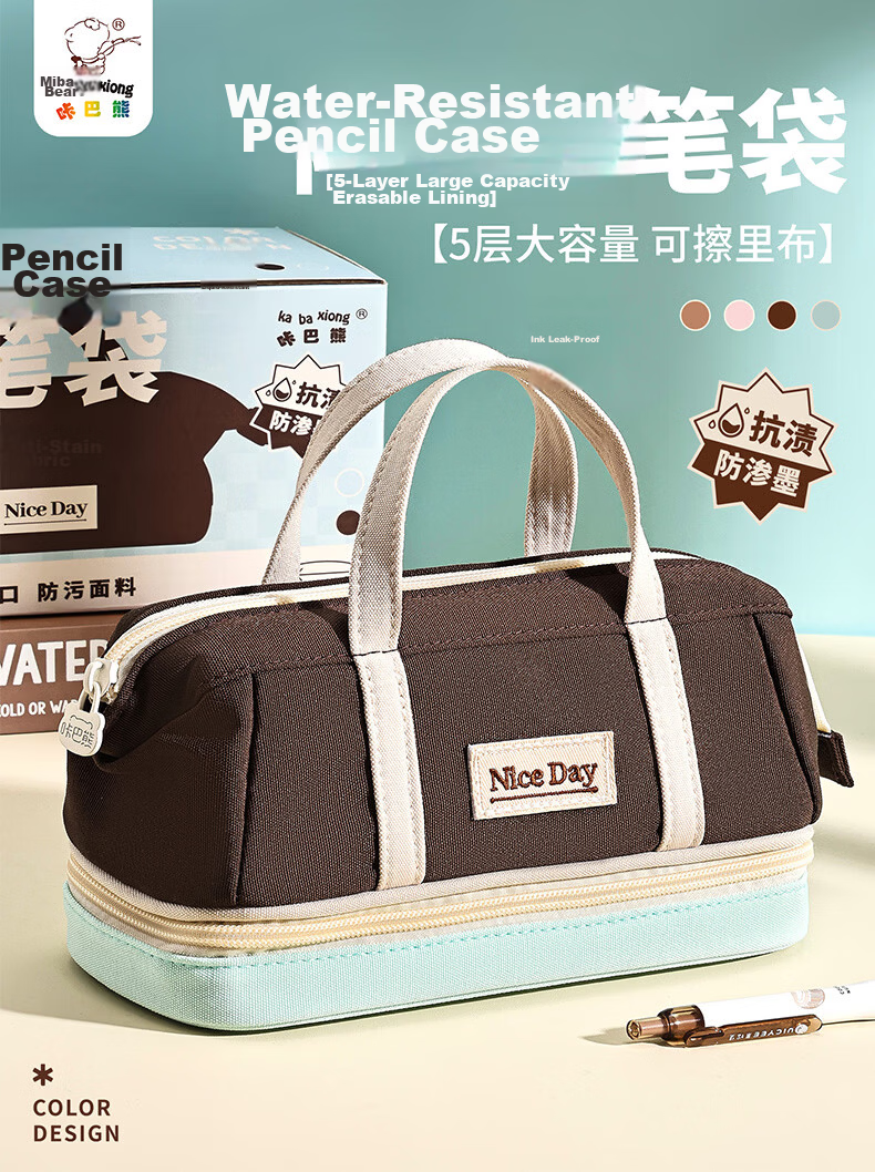 Kabaxiong Large Opening Pencil Case 9-Layer High Capacity Waterproof Dirt-Resistant Student Stationery Essential Back-to-School Stylish Handheld Girls' Stationery Box 10