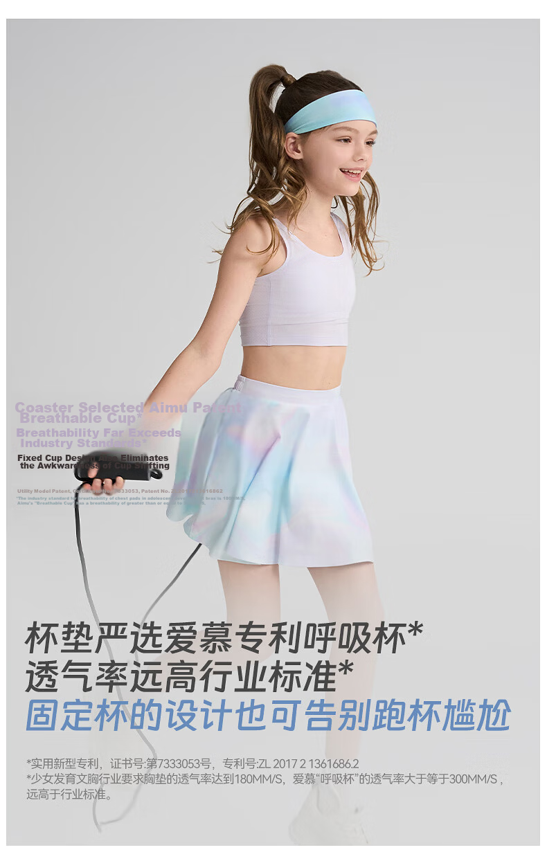 Aimer Junior Milk Skin® Bra for Older Girls, Developmental Underwear, Three-Stage Short Vest, All-Season Style, White, Size 165 6