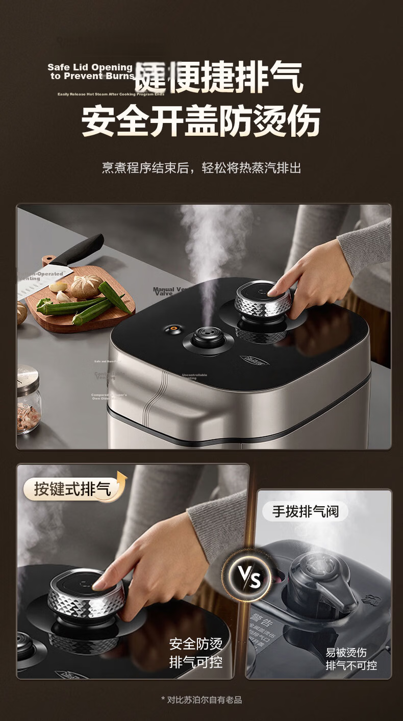 Supor ZMD Peace of Mind Series [Genuine Supply] 2000W High Power 100kPa Intense Fire High Pressure Fresh Breath Stainless Steel Inner Pot Fast Electric Pressure Cooker SY-50FC560 13