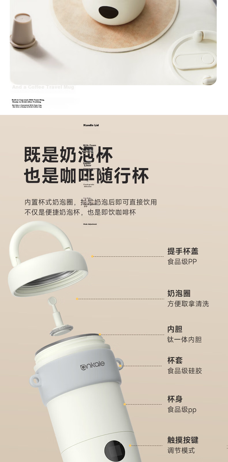Ankale Portable Milk Frother Pure Titanium Electric Kettle Thermostatic Water Cup Milk Warmer Travel Boiling Water Cup Insulated Cup Stirring Cup Heating Water Cup Coffee Latte Cup AJL-TB043 6