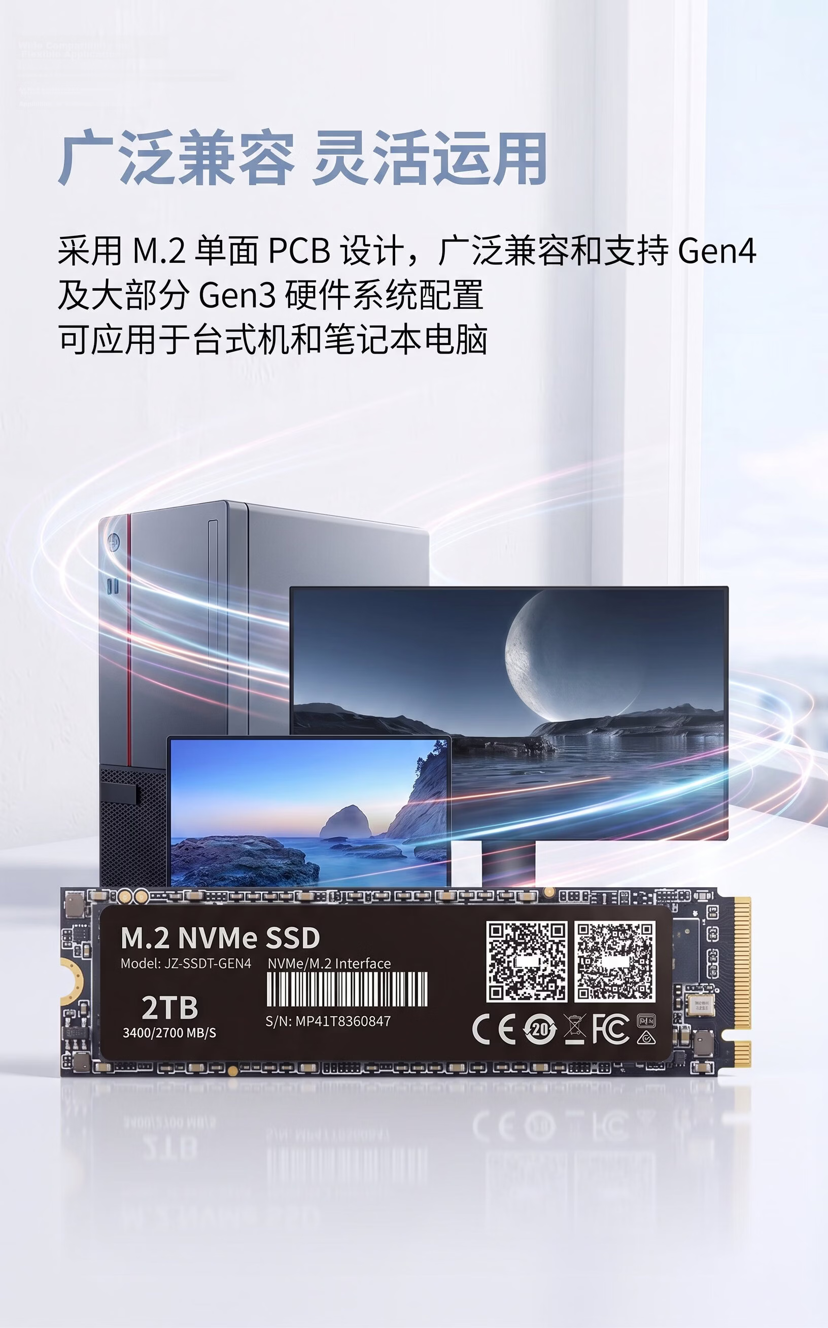 JD Original 2TB SSD Solid State Drive M.2 Interface (NVMe Protocol) PCIe 4.0 × 4 Four-Channel Kuipeng S Series 5