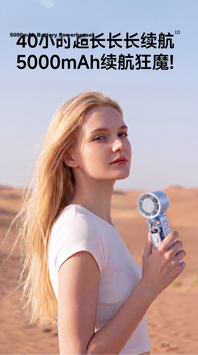 Youyang Semiconductor Cooling Mini Portable Handheld High-Speed Energy-Saving Turbo Rechargeable Outdoor Electric Fan 14