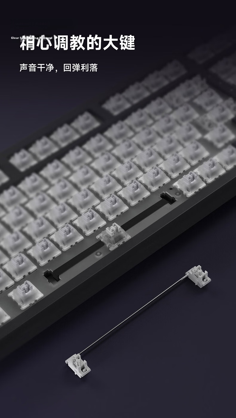 Ikbc Answer 87 Three-Mode Mechanical Keyboard 87 Keys Gaming Office Typing BlackBerry Pink Mahjong Switch 42g 7