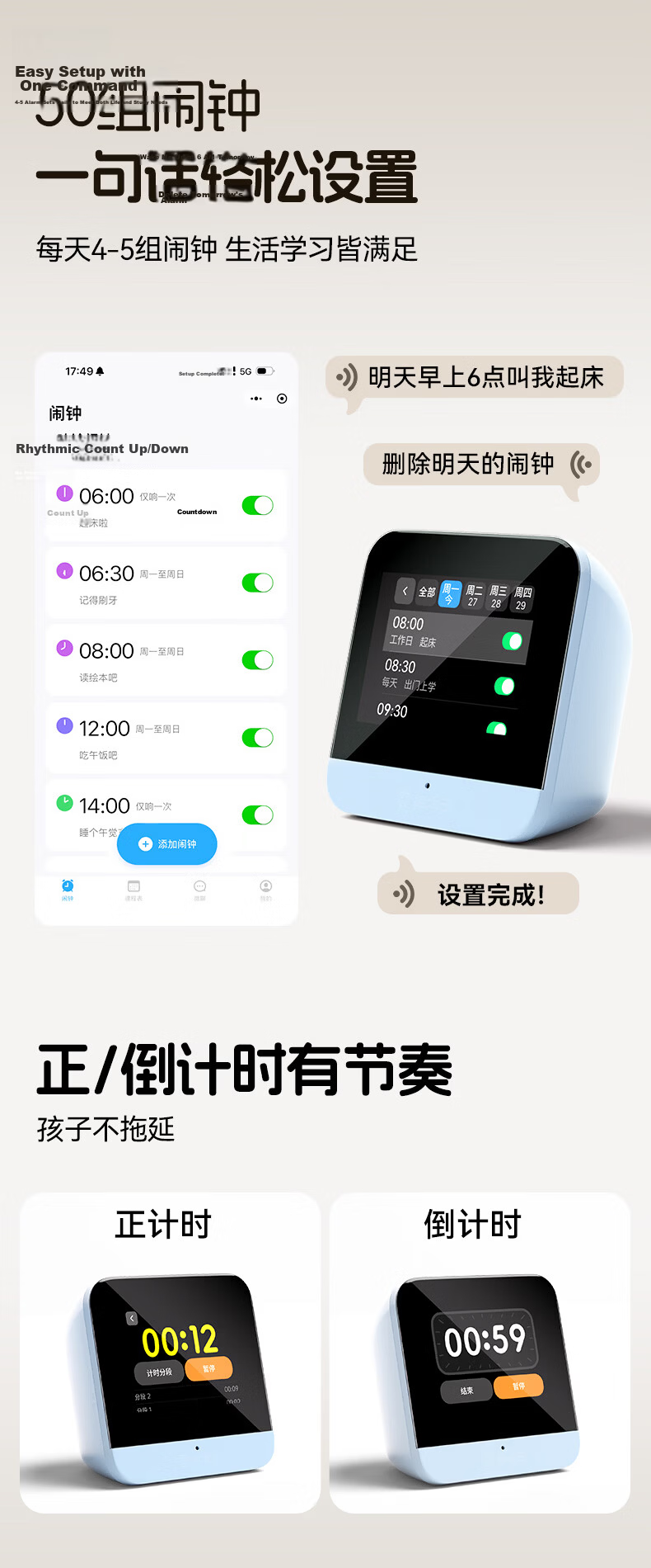 Cat Prince Color Screen Voice Smart Alarm Clock Visual Timer 2026 New Student Wake-Up Device Children's Study Time Manager Timer Children's Day Gift 9