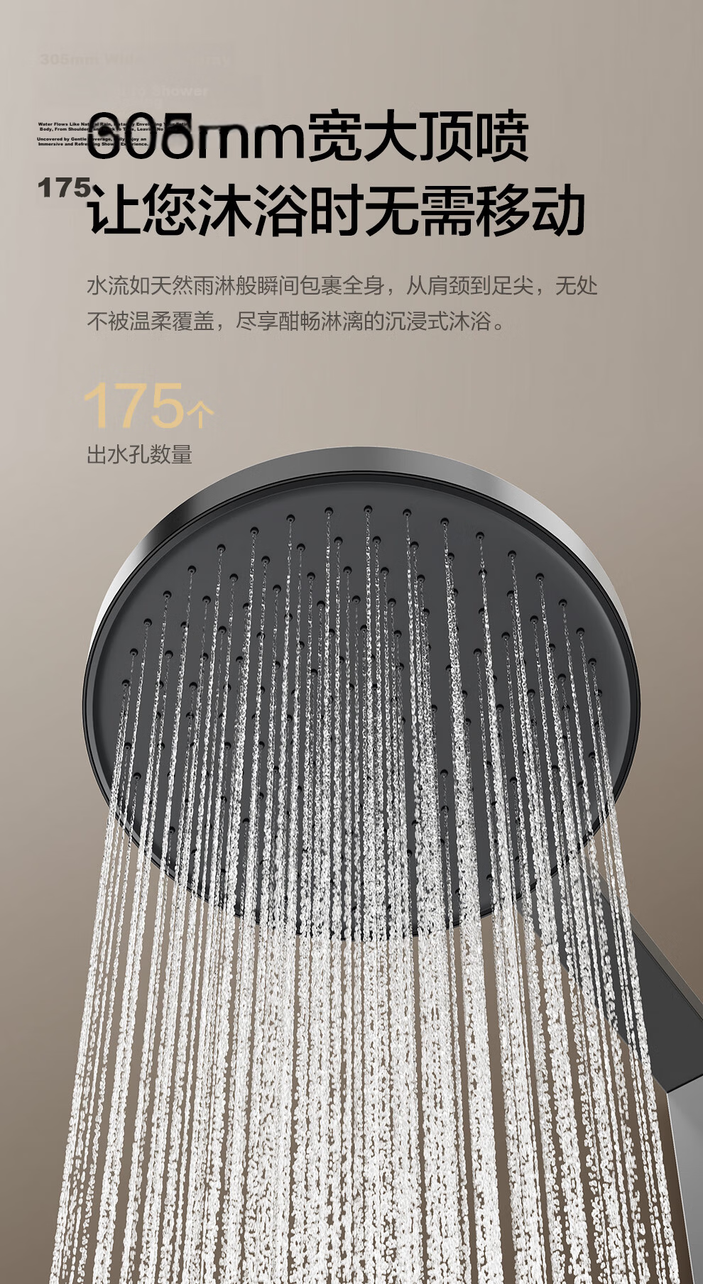 ARROW K520 Smart Bathroom Shower Set with Hot and Cold Pressure Boosting Spray Head and Digital Display AE34912GGW 16
