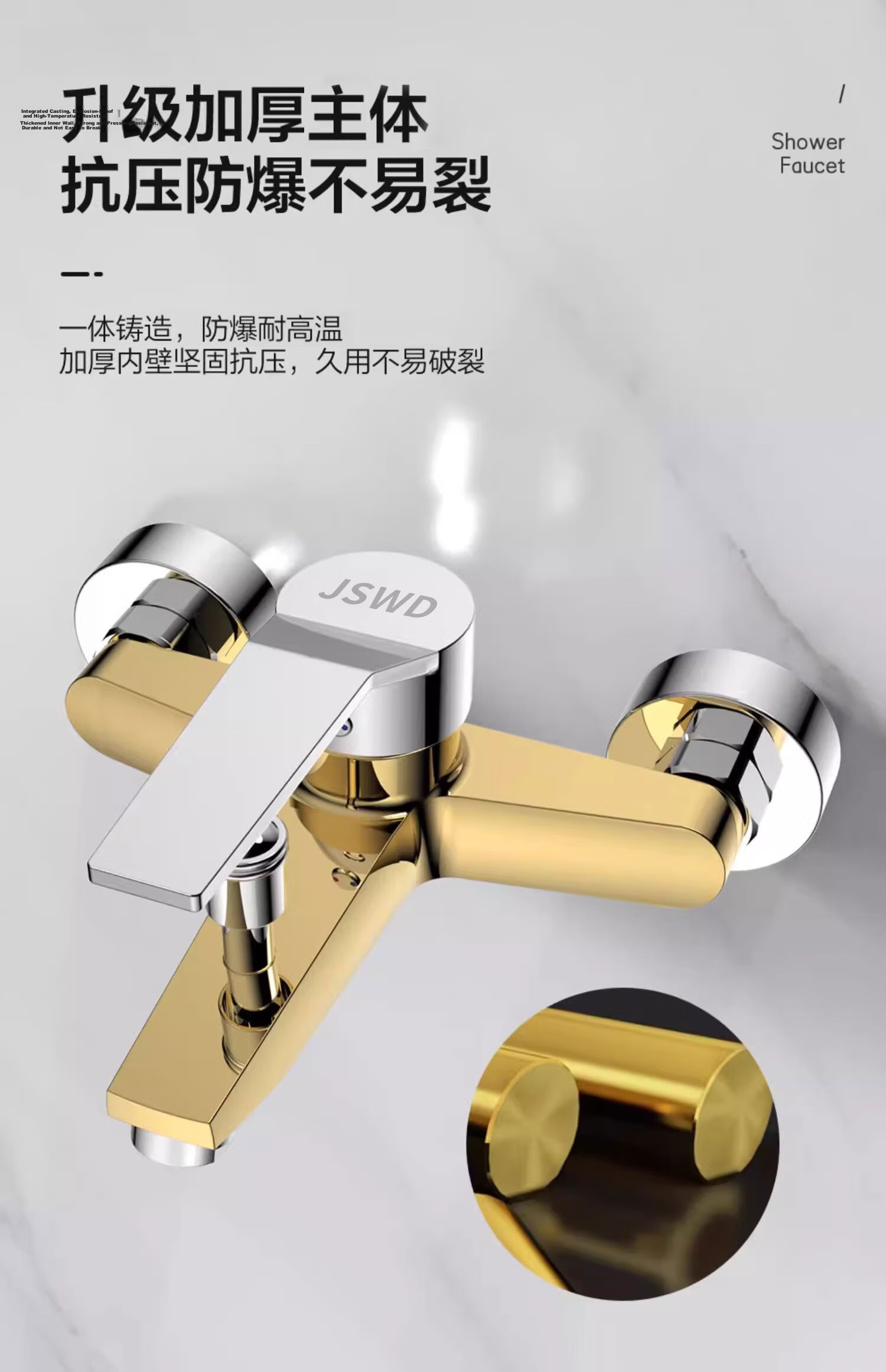 Jingshi Weideng Shower Faucet Set Bathroom Home Triple Boosting Mixer Valve Integrated Tap QX 2