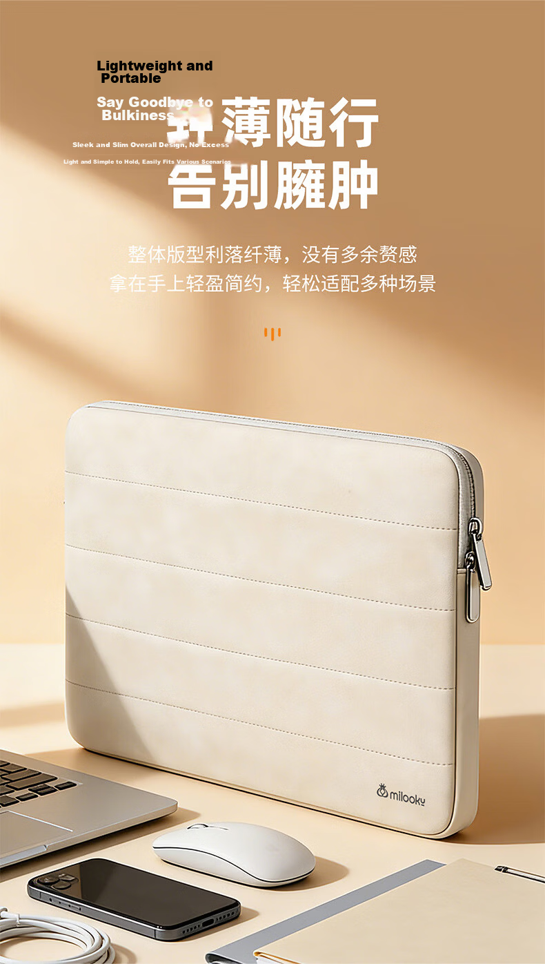 Milooky Slim Laptop Sleeve 16-inch Business Travel Compatible with Huawei Apple Lenovo 15.6-inch Laptop Bag 6