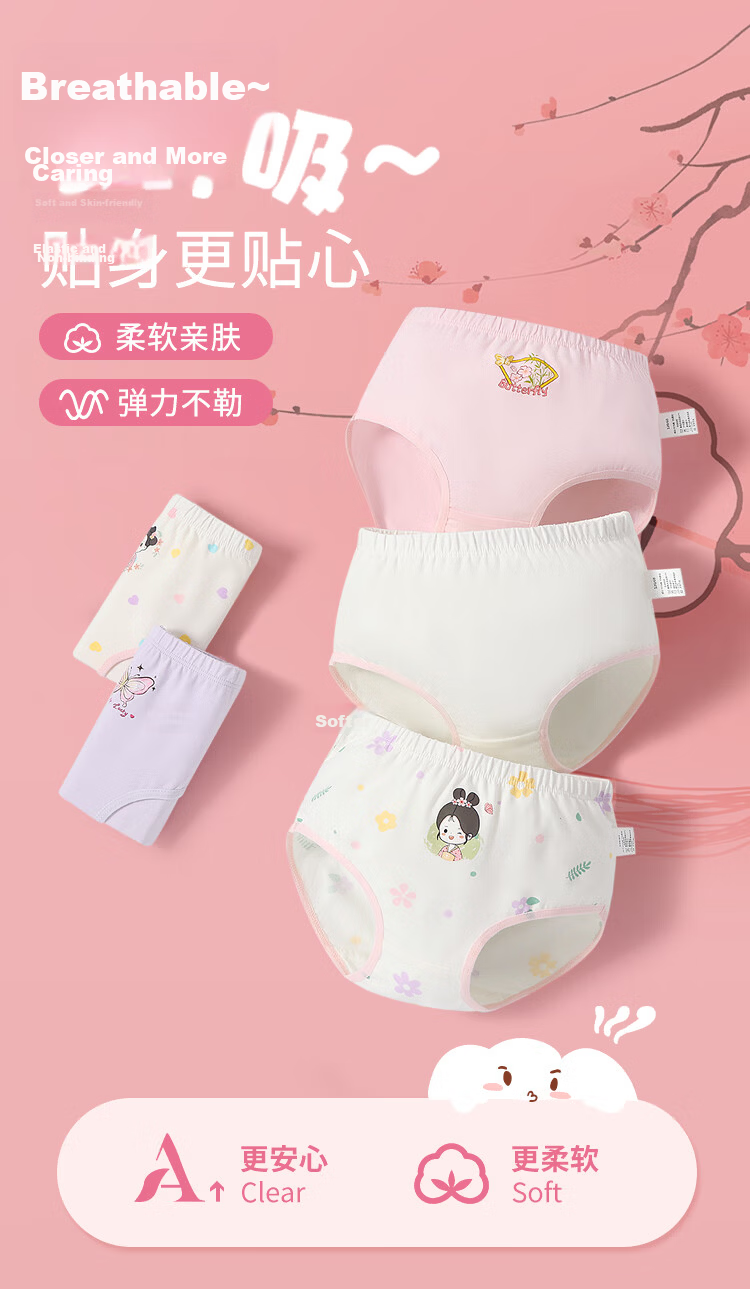 DEESHA [7A Antibacterial] Girls' Underwear Children's Briefs Summer Thin Youth Girls' Shorts 2