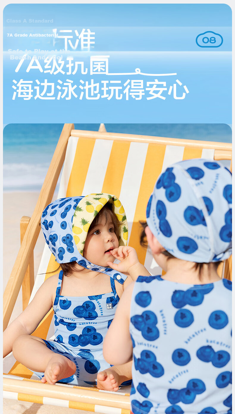 Kocotree KK Tree Baby UV Protection One-Piece Swimsuit for Infants and Toddlers 29