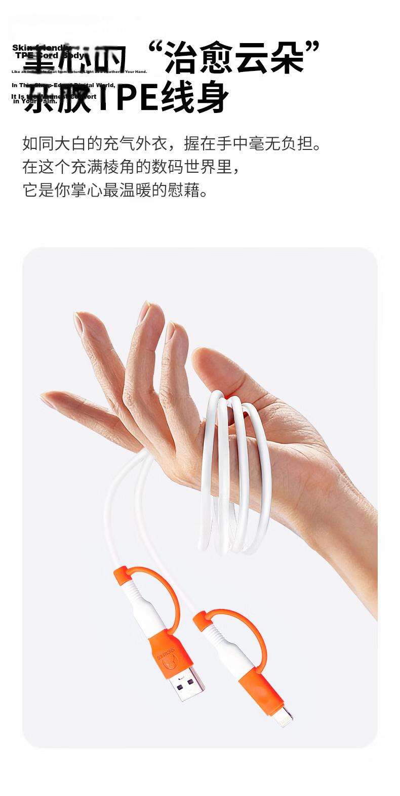 Snowkids Kevlar 100W Fast Charging Thickened Durable 4-in-1 Apple A+C to C+L Data Cable Full-Function Charging Cable 1m 10