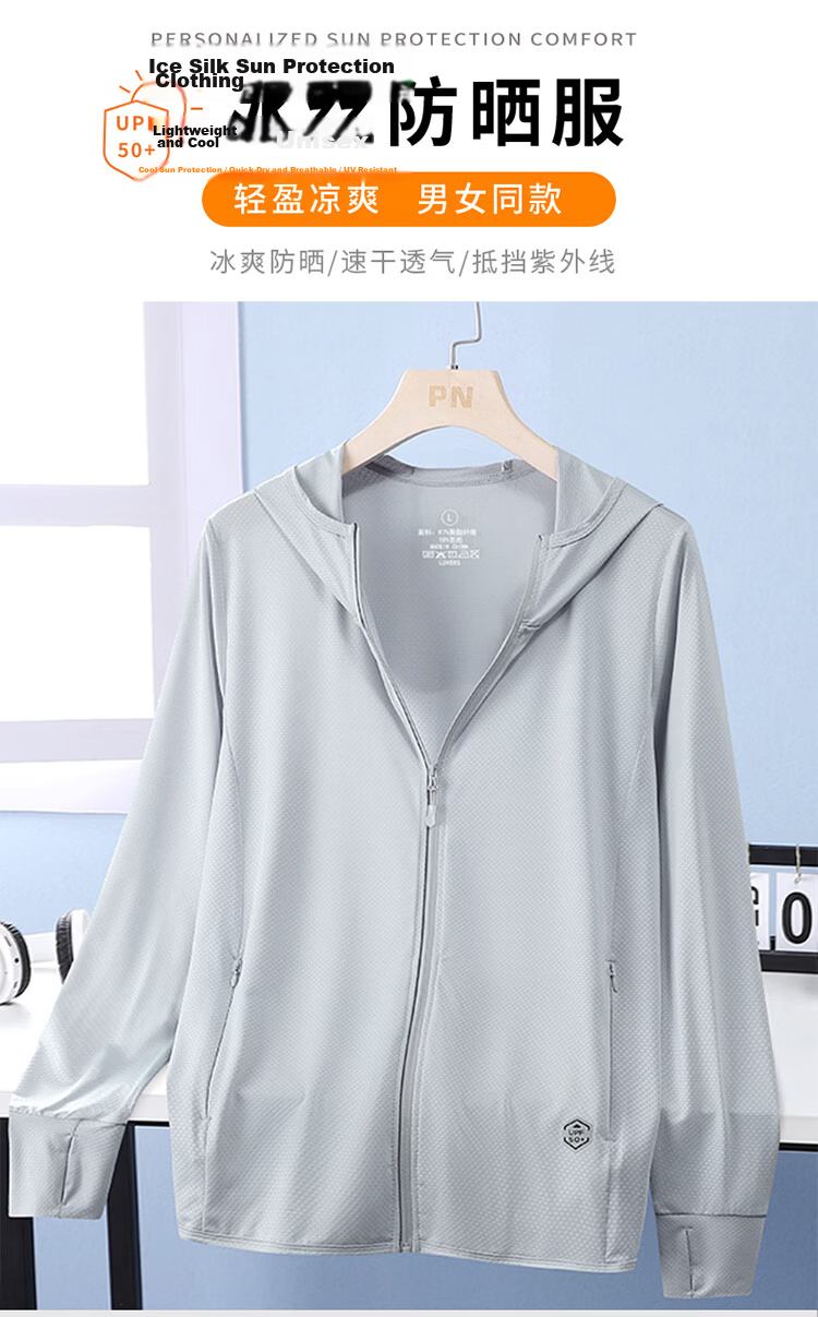 TUCANO Men's Summer Thin Breathable Ice Silk Sun Protection Jacket with Detachable Hood Brim Casual Outerwear Dark Gray 5XL 3