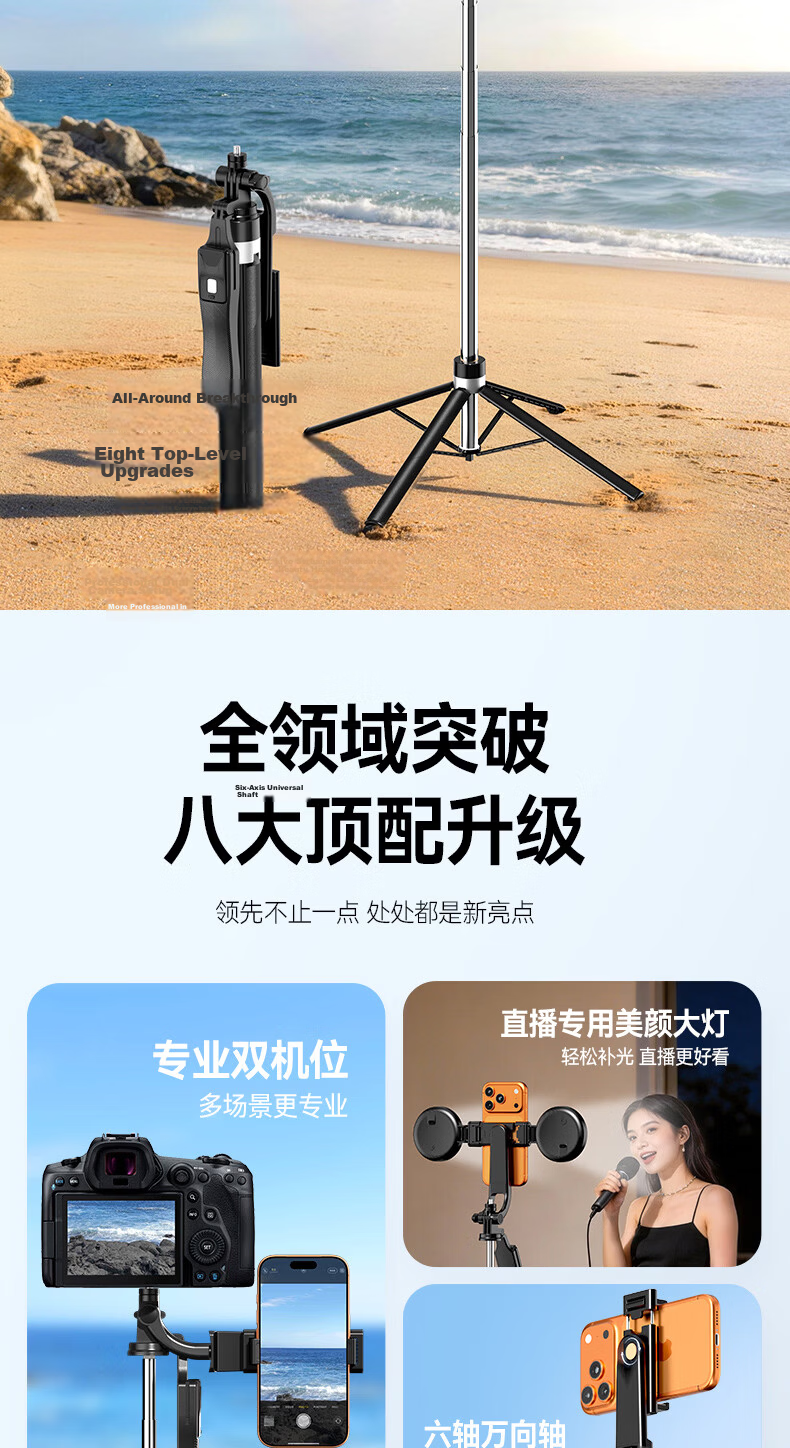 Zhiguozhe 2026 New Model 1.85m Dual-Position Selfie Stick Phone Holder Floor Tripod 360° Rotating Anti-Shake Tracking Shooting Compact Portable Live Streaming Travel Auto 4