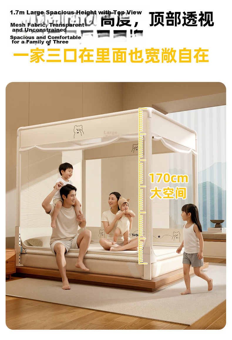 Lanwuxian Class A Household Dormitory Baby Fall Prevention Mosquito Net Fence, Three-Door Opening, 2.0*2.2 Meters 23