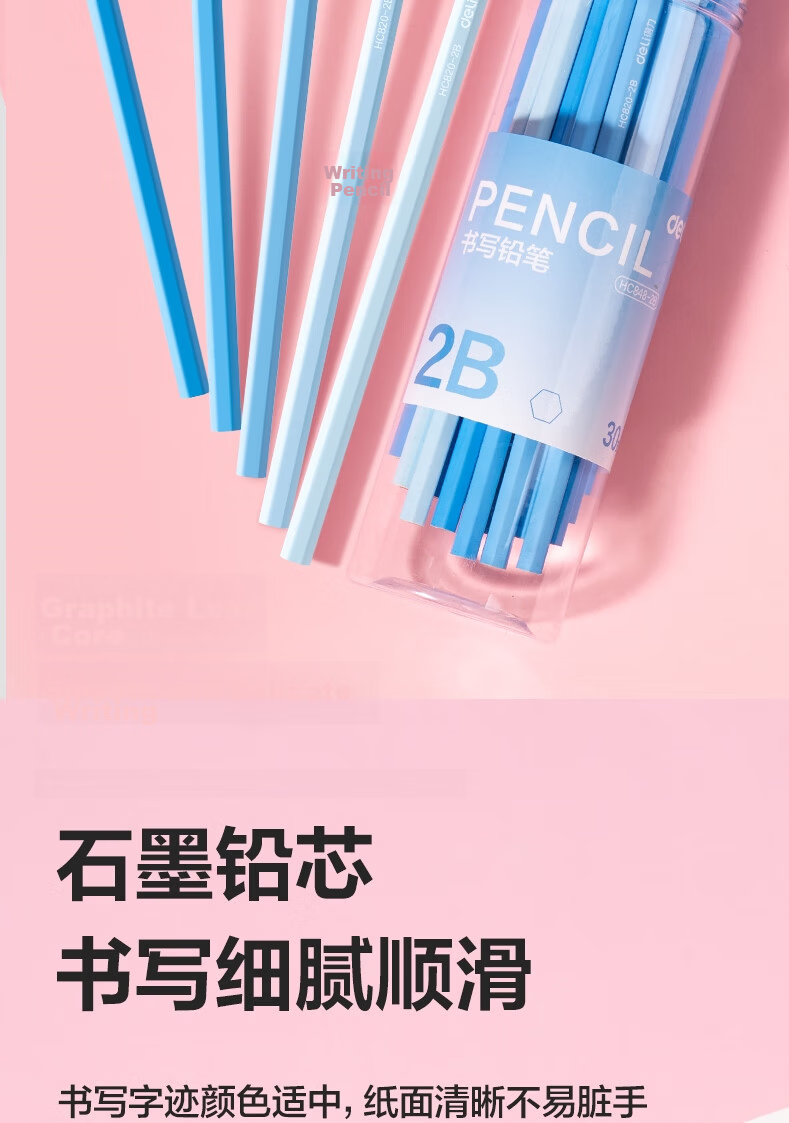 Deli HB Hexagonal Wooden Student Writing Pencils Sketch Exam Drawing Pens Children's Practice Lemon 10-Pack Back-to-School Stationery 3