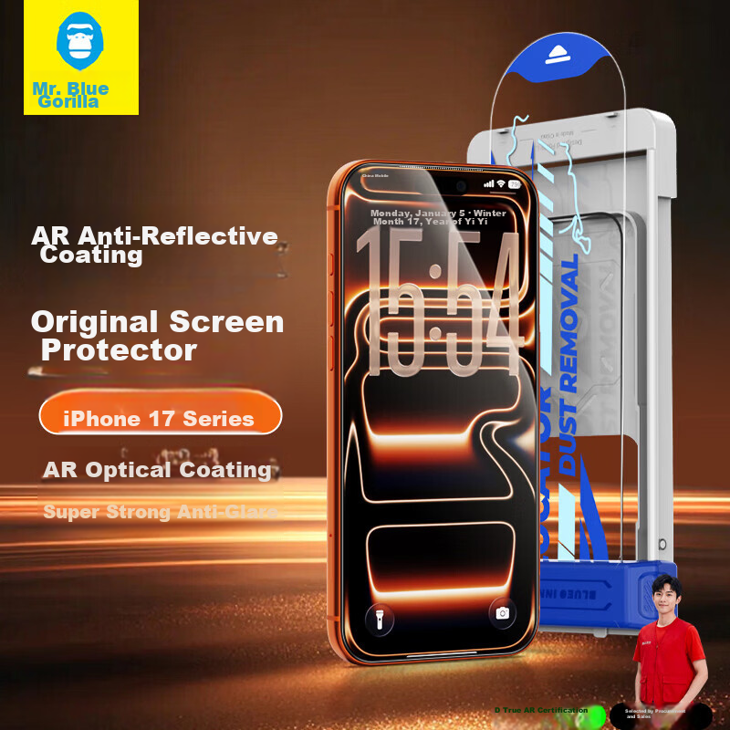 Mr. Blue Gorilla [New AR Anti-Reflective] Compatible with Apple iPhone 17 Tempered Glass Screen Protector iPhone 16 Pro Ultra-Thin HD Anti-Drop Anti-Fingerprint Space Capsule Quick Apply Film