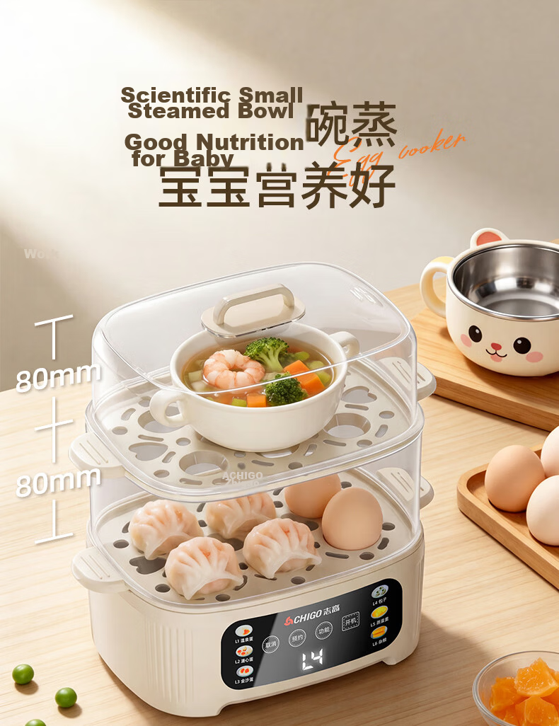 CHIGO Egg Cooker Double-Layer Steamer Smart Timer Auto Power-Off 2026 Model Breakfast Steamed Egg Machine JPZDQ859 16