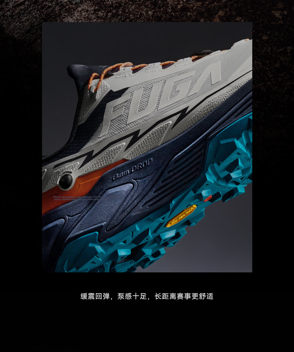 KAILAS FUGA EX3 Breathable Cushioning Grip Non-Slip Low-Cut Trail Running Shoes for Men 11