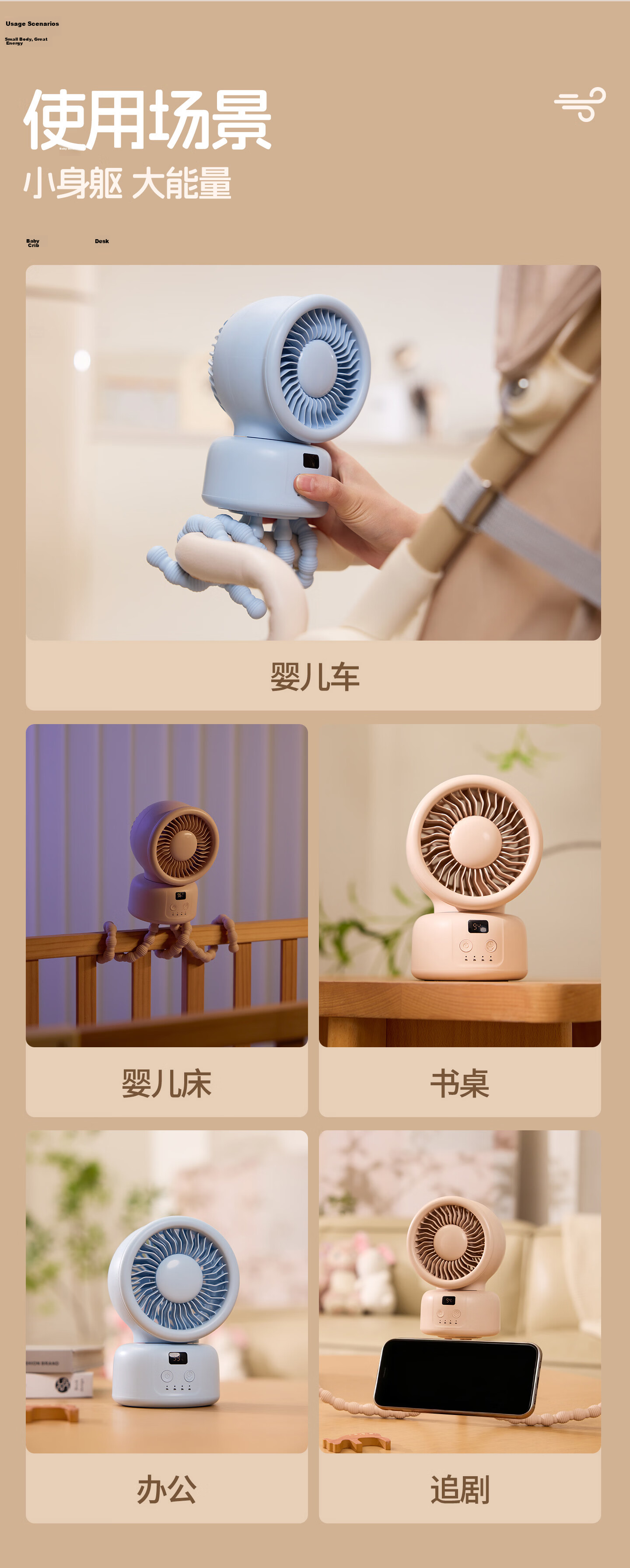 AIMIKU [Mom's Choice] Baby Stroller Mini Fan Children's Outdoor Oscillating Quiet Long Battery Life Octopus Portable Clip-On Rechargeable Bedside Fan 13