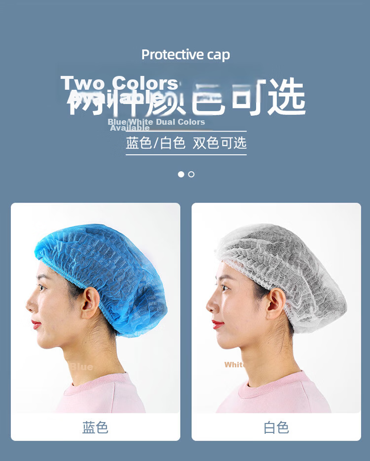 Mashifu Disposable Head Cover Non-woven Fabric Cap 19-inch Double Ribbed Strip Dustproof Hairnet Blue 50pcs/Pack 3
